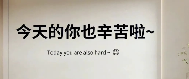 你的24岁会穿高跟鞋吗