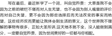 咱们俩博客