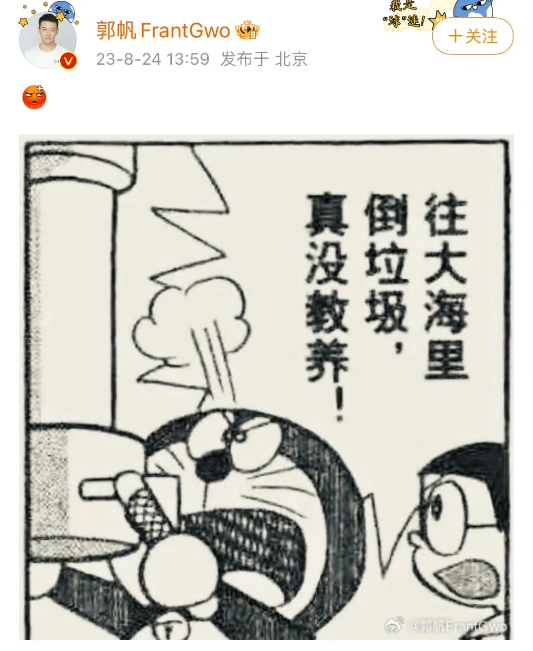 咱们俩博客