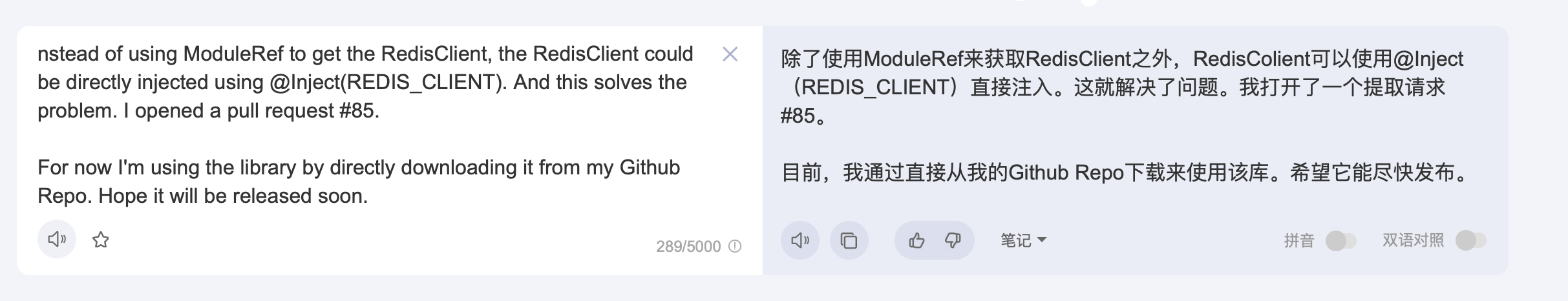 咱们俩博客