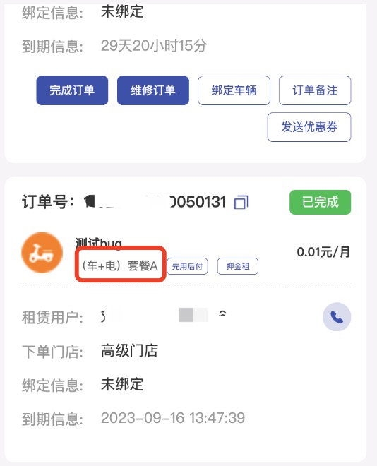 咱们俩博客