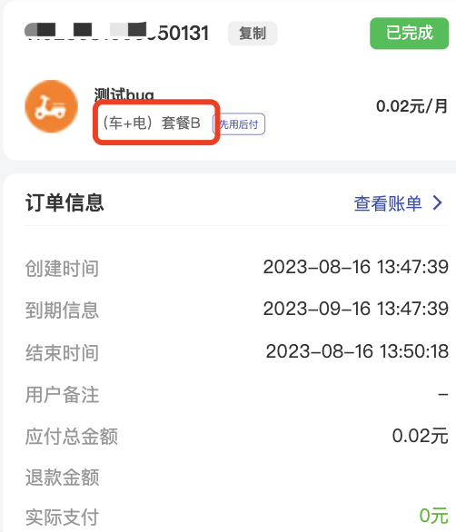 咱们俩博客