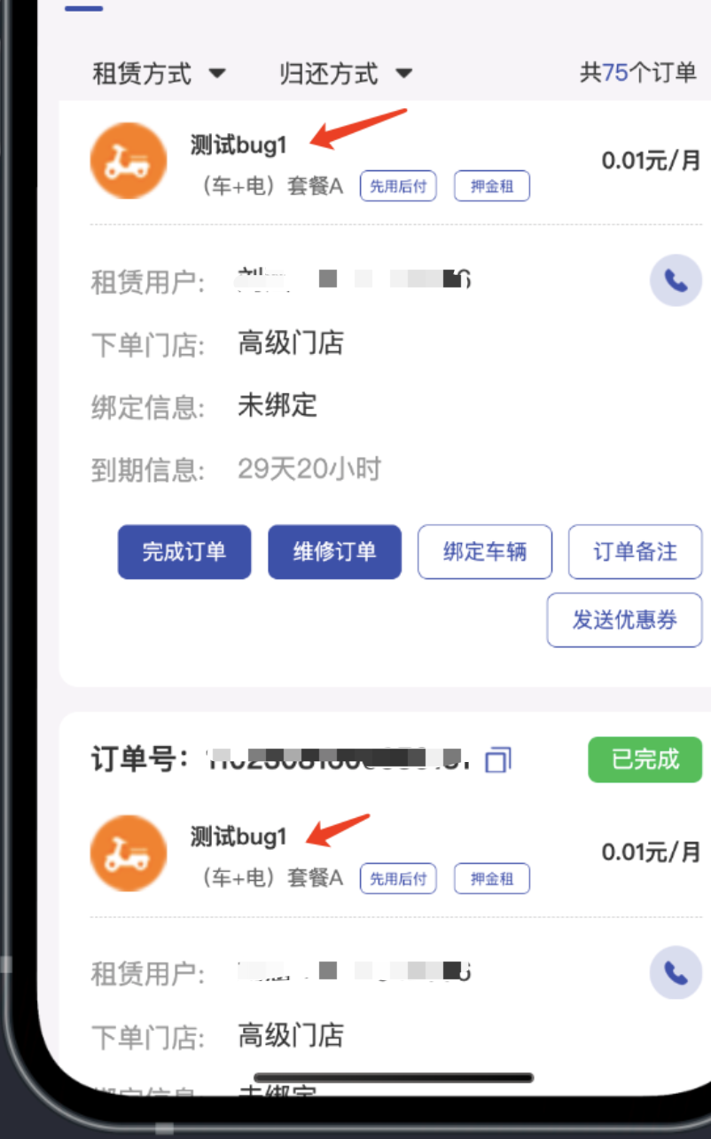 咱们俩博客