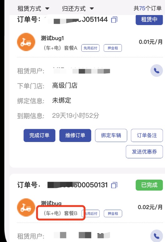 咱们俩博客
