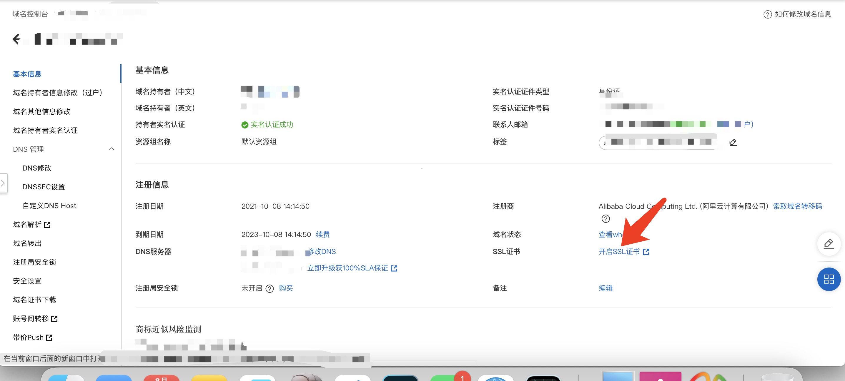 咱们俩博客