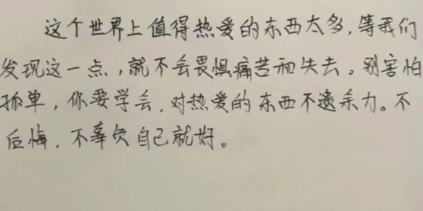 我希望我所希望的希望有希望
