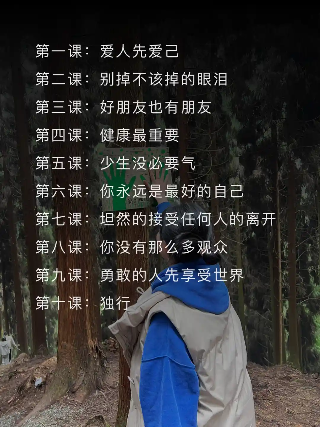 咱们俩博客