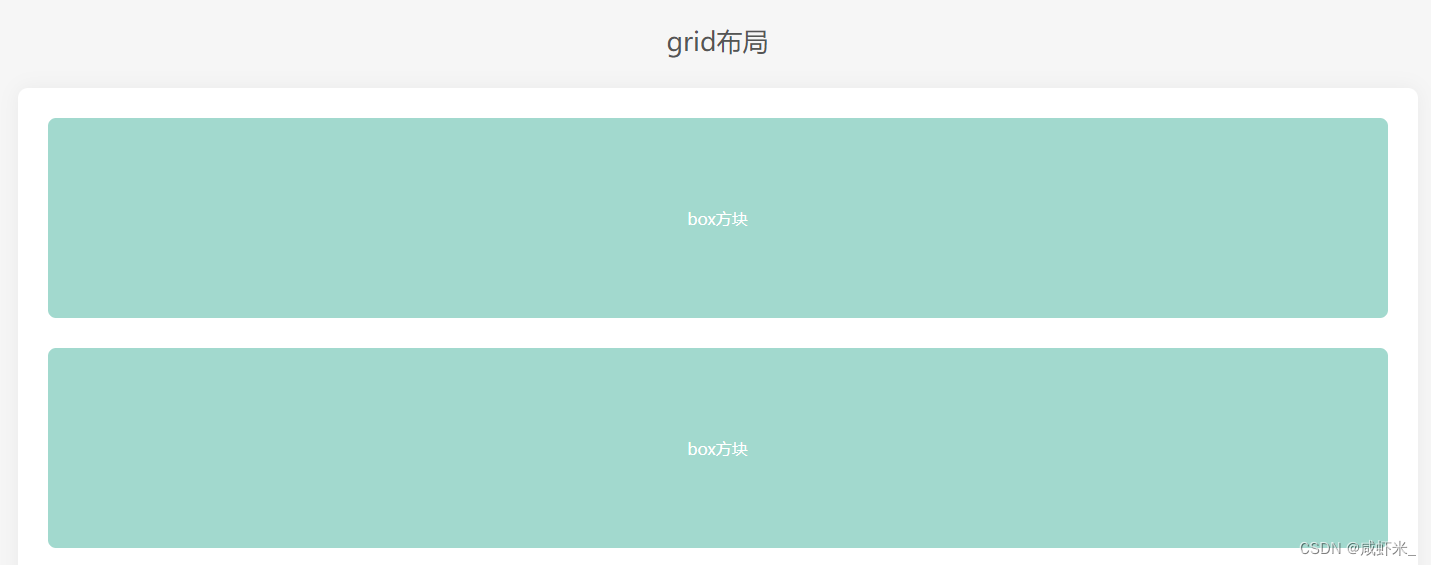 咱们俩博客