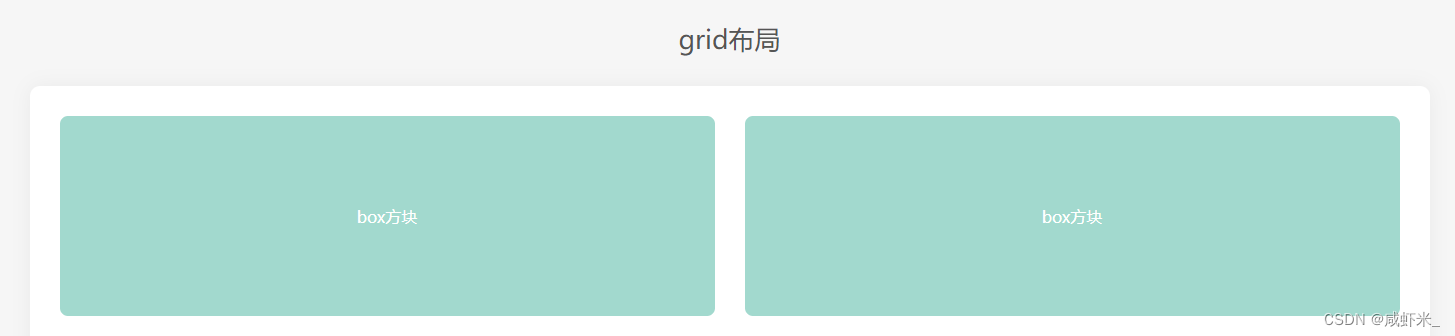 咱们俩博客
