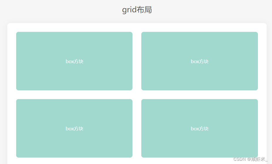 咱们俩博客