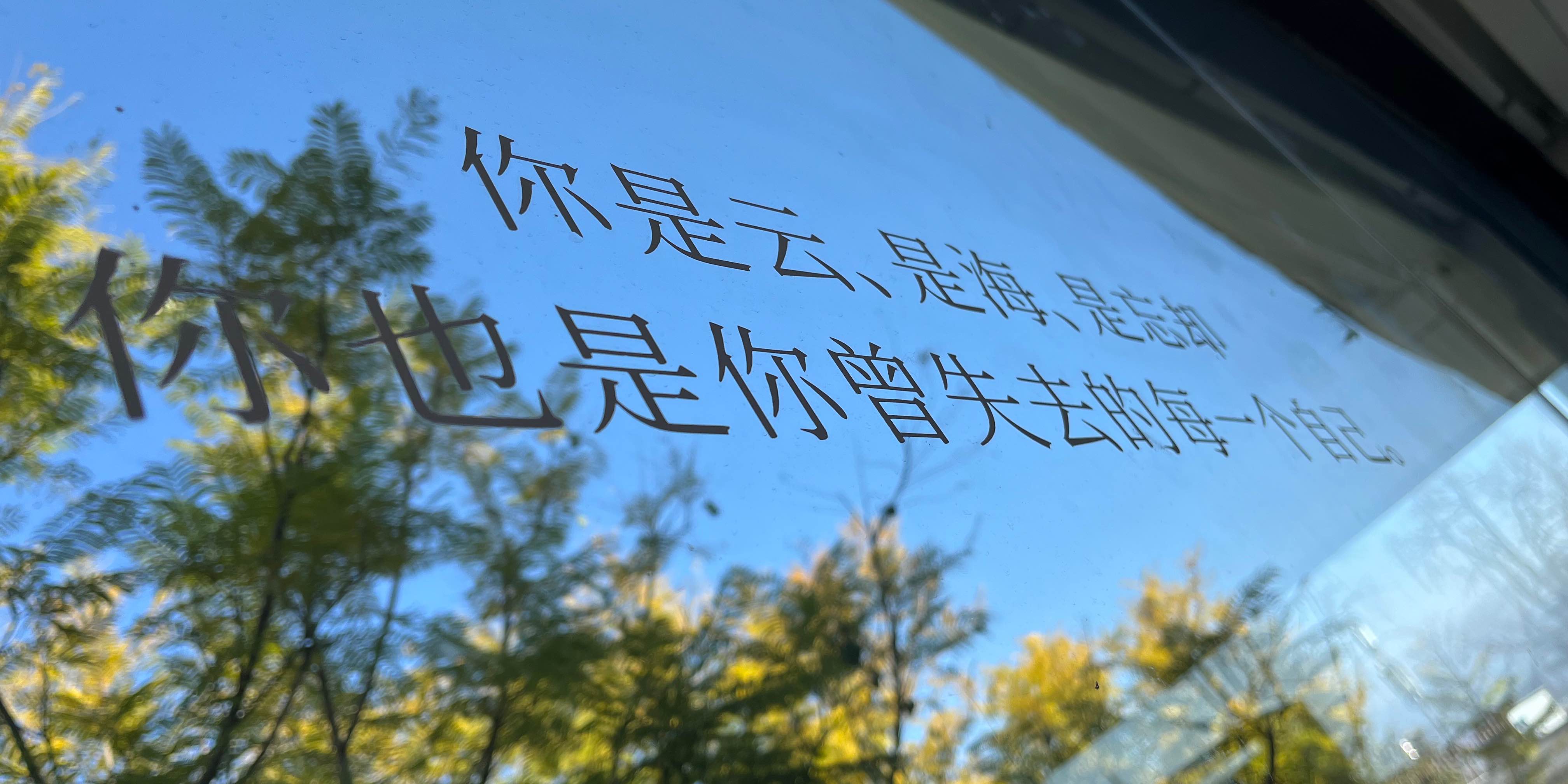 做你觉得轻松幸福的决定足矣